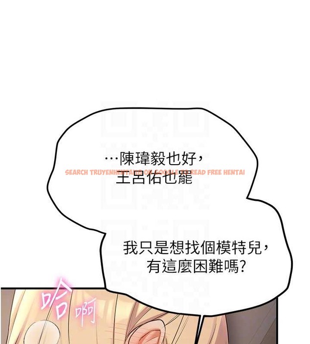查看漫画搶女友速成班 - 第58話-用羞恥的姿勢打炮 - tymanga.com中的2087250图片