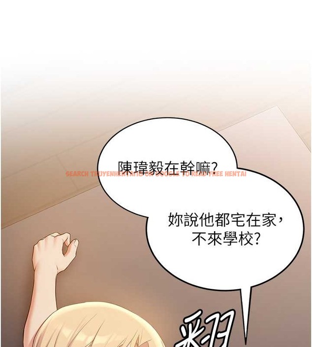 查看漫画搶女友速成班 - 第58話-用羞恥的姿勢打炮 - tymanga.com中的2087258图片