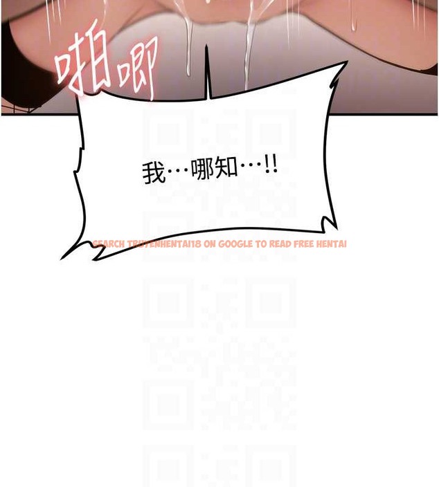 查看漫画搶女友速成班 - 第58話-用羞恥的姿勢打炮 - tymanga.com中的2087262图片