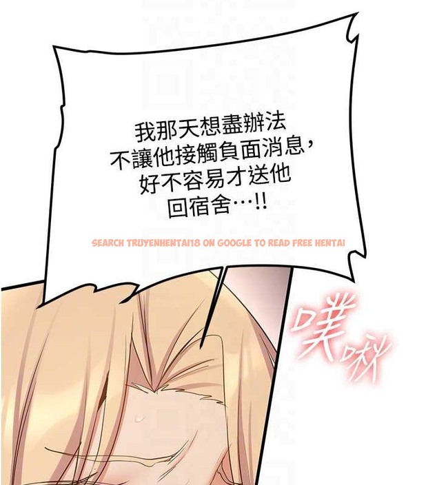 查看漫画搶女友速成班 - 第58話-用羞恥的姿勢打炮 - tymanga.com中的2087263图片