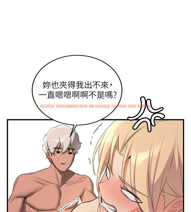 查看漫画搶女友速成班 - 第58話-用羞恥的姿勢打炮 - tymanga.com中的2087269图片
