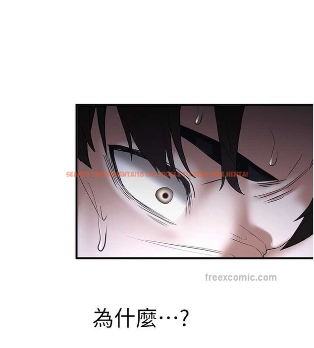 查看漫画搶女友速成班 - 第58話-用羞恥的姿勢打炮 - tymanga.com中的2087272图片