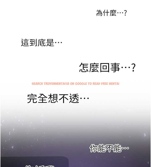 查看漫画搶女友速成班 - 第58話-用羞恥的姿勢打炮 - tymanga.com中的2087273图片