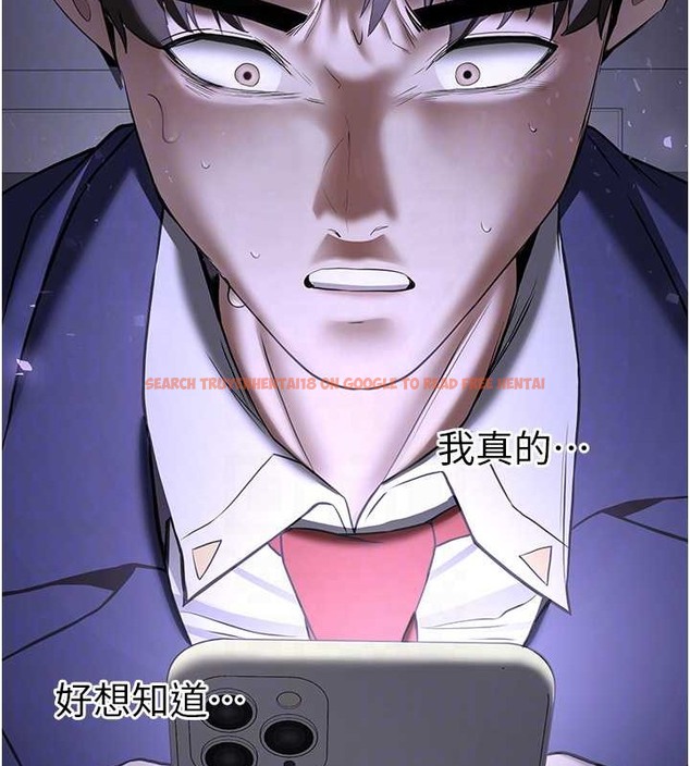 查看漫画搶女友速成班 - 第58話-用羞恥的姿勢打炮 - tymanga.com中的2087275图片