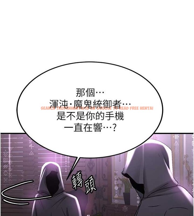 查看漫画搶女友速成班 - 第58話-用羞恥的姿勢打炮 - tymanga.com中的2087280图片