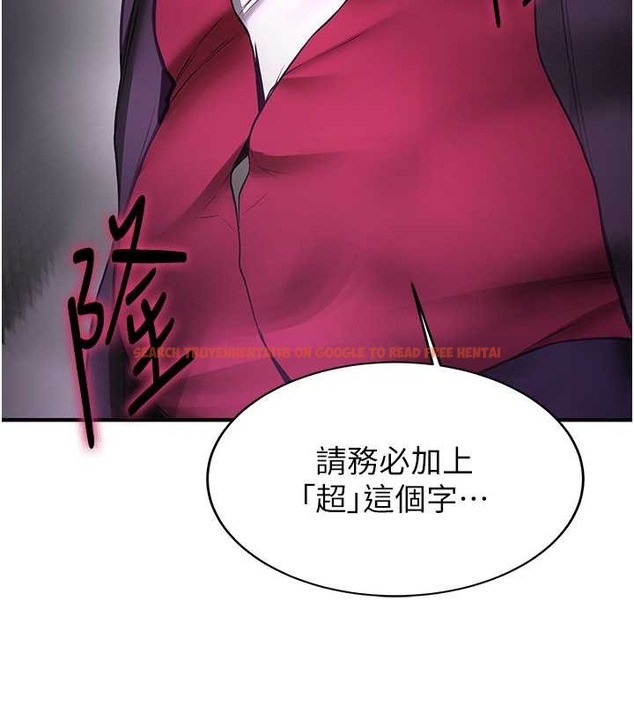 查看漫画搶女友速成班 - 第58話-用羞恥的姿勢打炮 - tymanga.com中的2087287图片