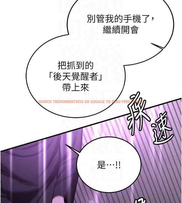 查看漫画搶女友速成班 - 第58話-用羞恥的姿勢打炮 - tymanga.com中的2087289图片