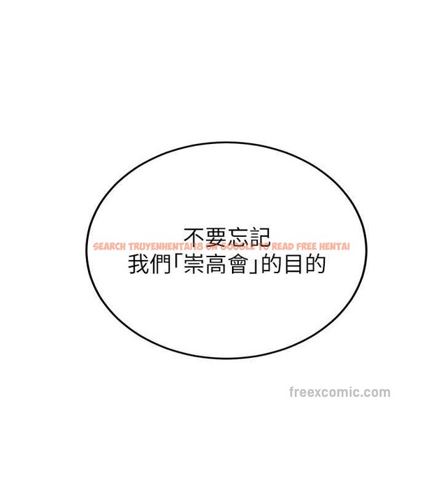 查看漫画搶女友速成班 - 第58話-用羞恥的姿勢打炮 - tymanga.com中的2087292图片