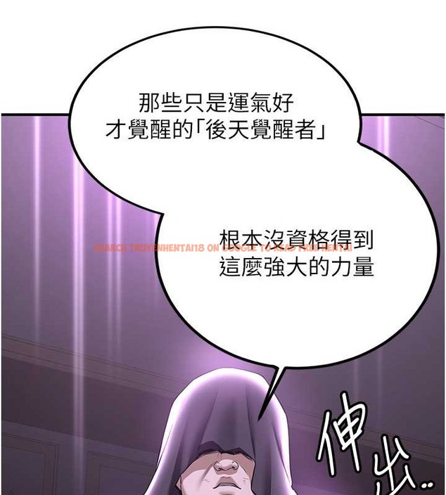 查看漫画搶女友速成班 - 第58話-用羞恥的姿勢打炮 - tymanga.com中的2087293图片
