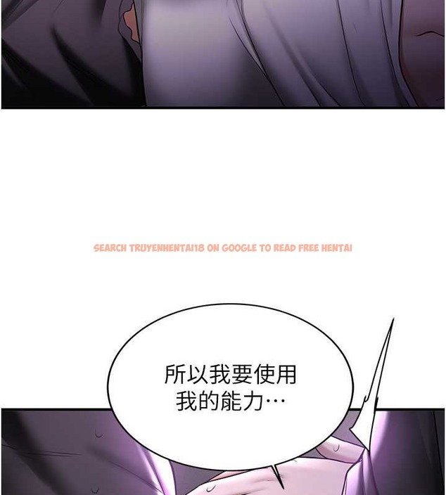 查看漫画搶女友速成班 - 第58話-用羞恥的姿勢打炮 - tymanga.com中的2087295图片