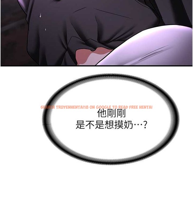 查看漫画搶女友速成班 - 第58話-用羞恥的姿勢打炮 - tymanga.com中的2087298图片
