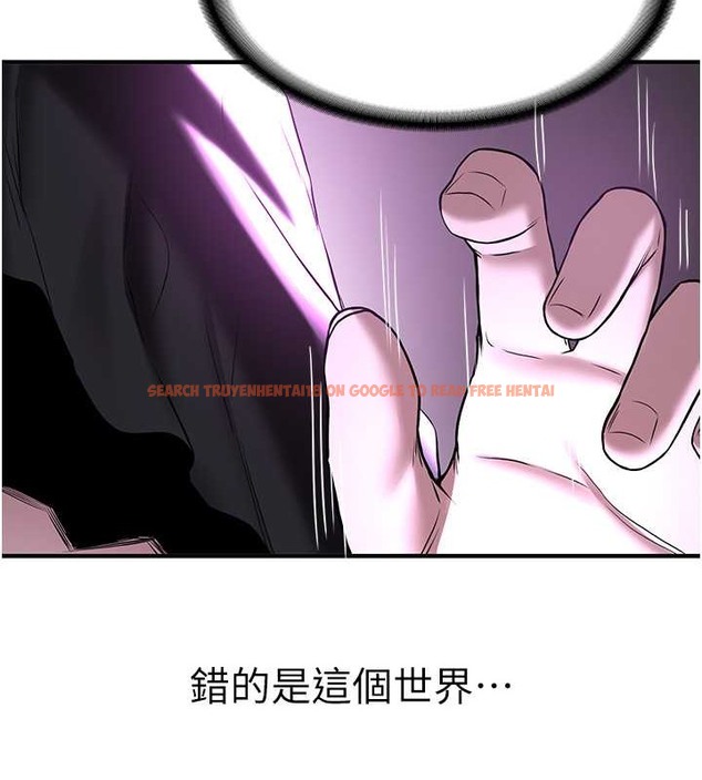 查看漫画搶女友速成班 - 第58話-用羞恥的姿勢打炮 - tymanga.com中的2087305图片