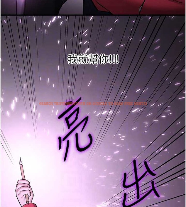 查看漫画搶女友速成班 - 第58話-用羞恥的姿勢打炮 - tymanga.com中的2087310图片
