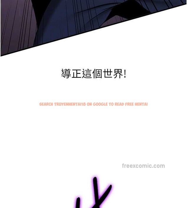 查看漫画搶女友速成班 - 第58話-用羞恥的姿勢打炮 - tymanga.com中的2087312图片