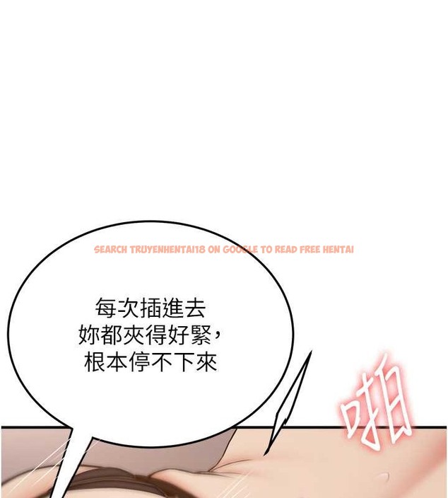 查看漫画搶女友速成班 - 第58話-用羞恥的姿勢打炮 - tymanga.com中的2087334图片