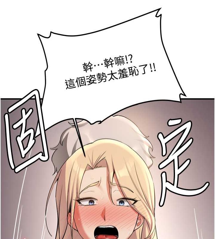 查看漫画搶女友速成班 - 第58話-用羞恥的姿勢打炮 - tymanga.com中的2087341图片