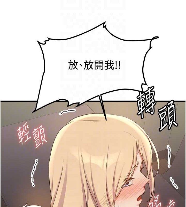 查看漫画搶女友速成班 - 第58話-用羞恥的姿勢打炮 - tymanga.com中的2087344图片