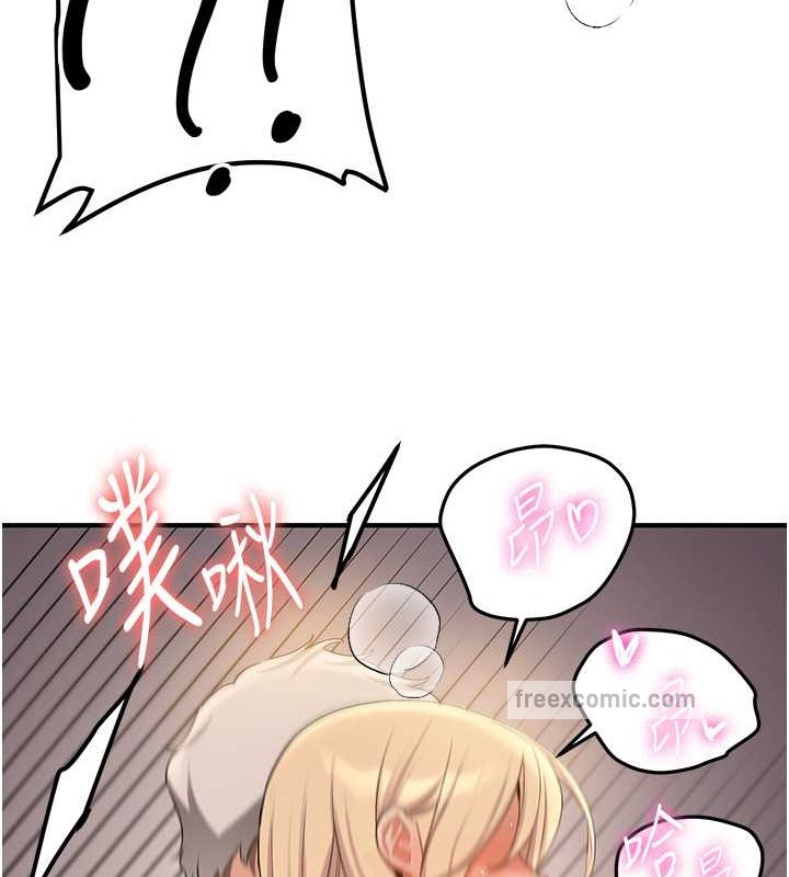 查看漫画搶女友速成班 - 第58話-用羞恥的姿勢打炮 - tymanga.com中的2087352图片