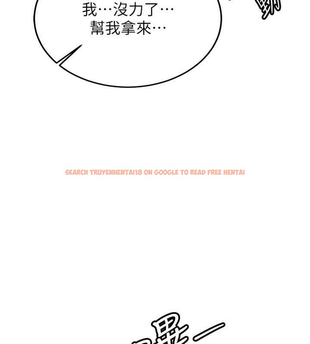 查看漫画搶女友速成班 - 第58話-用羞恥的姿勢打炮 - tymanga.com中的2087391图片