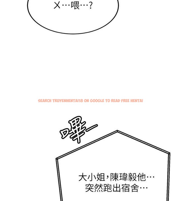 查看漫画搶女友速成班 - 第58話-用羞恥的姿勢打炮 - tymanga.com中的2087393图片