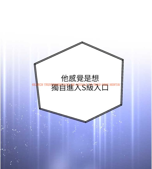查看漫画搶女友速成班 - 第58話-用羞恥的姿勢打炮 - tymanga.com中的2087395图片