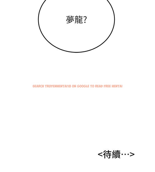查看漫画搶女友速成班 - 第58話-用羞恥的姿勢打炮 - tymanga.com中的2087403图片