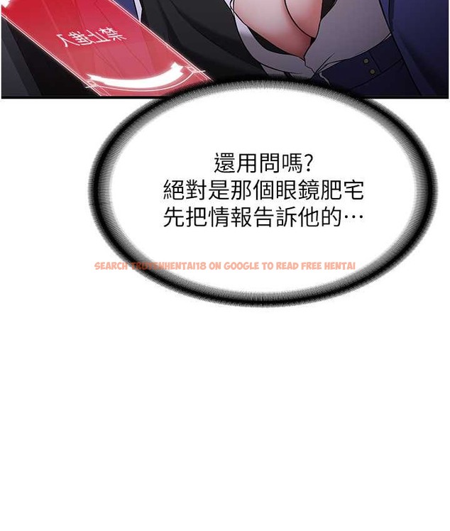 查看漫画搶女友速成班 - 第59話-請先用肉棒「付款」 - www.tymanga.com中的2132388图片