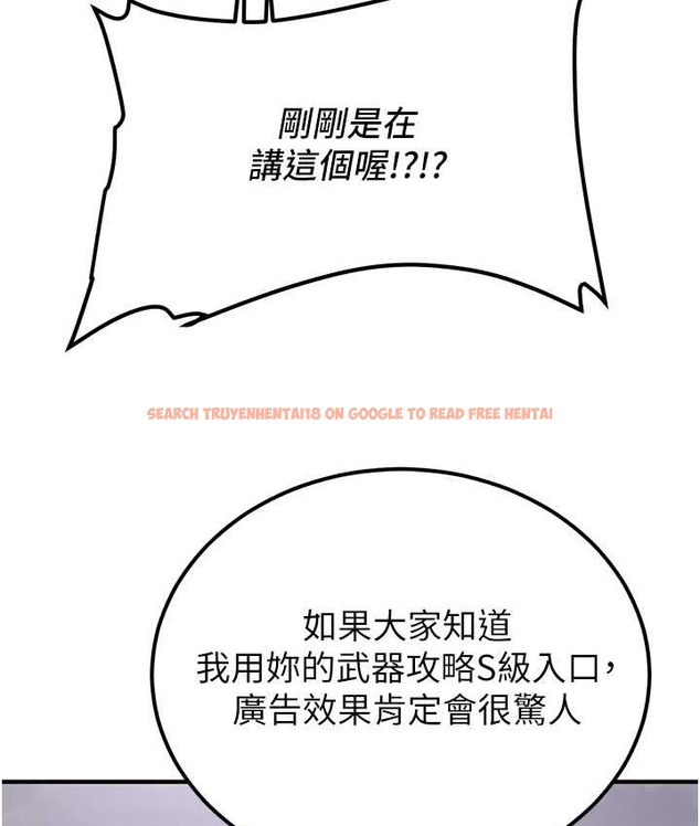 查看漫画搶女友速成班 - 第59話-請先用肉棒「付款」 - www.tymanga.com中的2132395图片