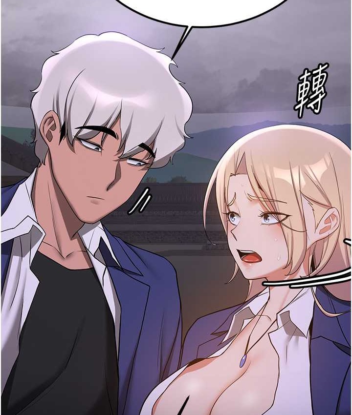 查看漫画搶女友速成班 - 第59話-請先用肉棒「付款」 - www.tymanga.com中的2132396图片