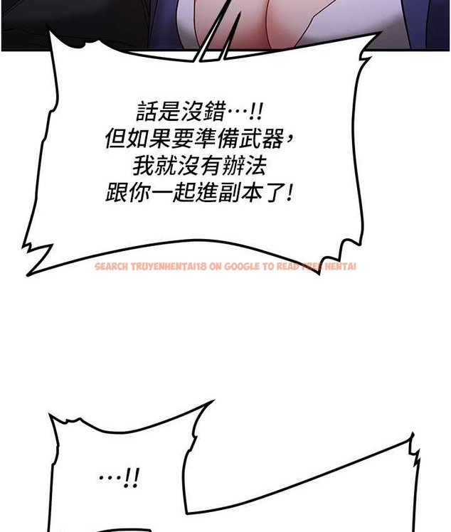 查看漫画搶女友速成班 - 第59話-請先用肉棒「付款」 - www.tymanga.com中的2132397图片