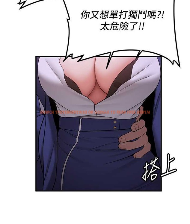 查看漫画搶女友速成班 - 第59話-請先用肉棒「付款」 - www.tymanga.com中的2132398图片