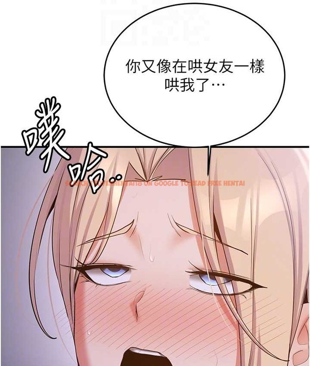 查看漫画搶女友速成班 - 第59話-請先用肉棒「付款」 - www.tymanga.com中的2132404图片