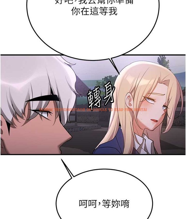 查看漫画搶女友速成班 - 第59話-請先用肉棒「付款」 - www.tymanga.com中的2132406图片