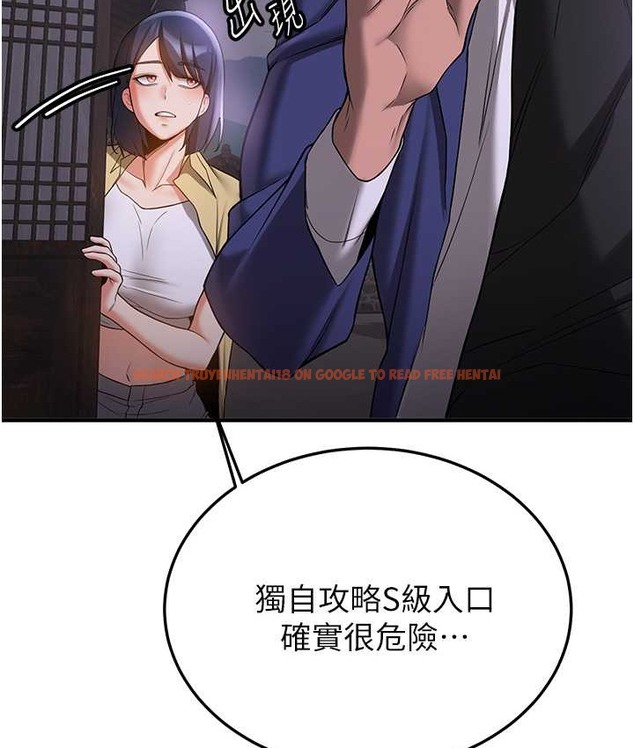 查看漫画搶女友速成班 - 第59話-請先用肉棒「付款」 - www.tymanga.com中的2132412图片