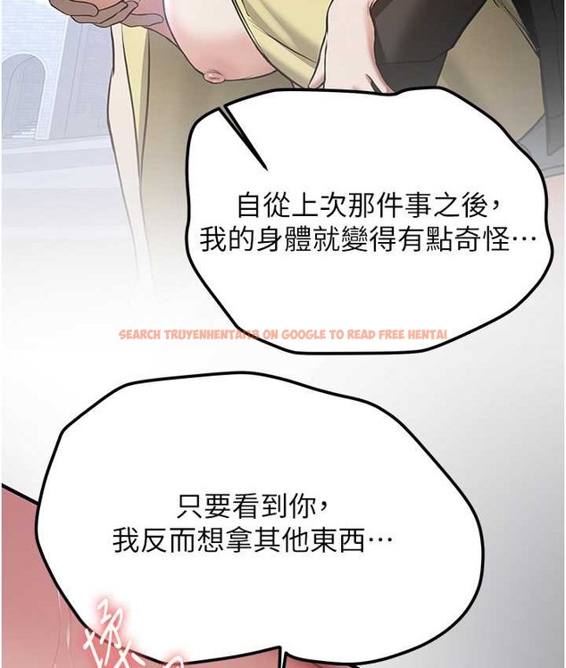 查看漫画搶女友速成班 - 第59話-請先用肉棒「付款」 - www.tymanga.com中的2132423图片