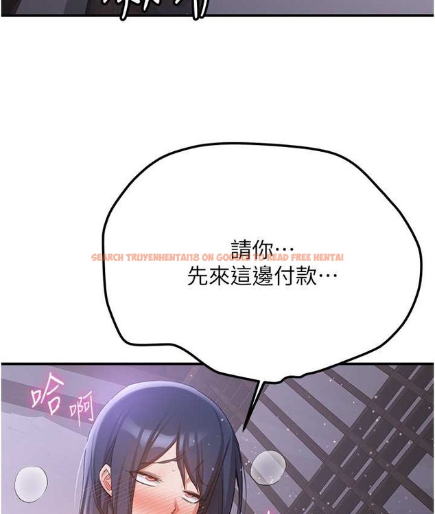 查看漫画搶女友速成班 - 第59話-請先用肉棒「付款」 - www.tymanga.com中的2132427图片