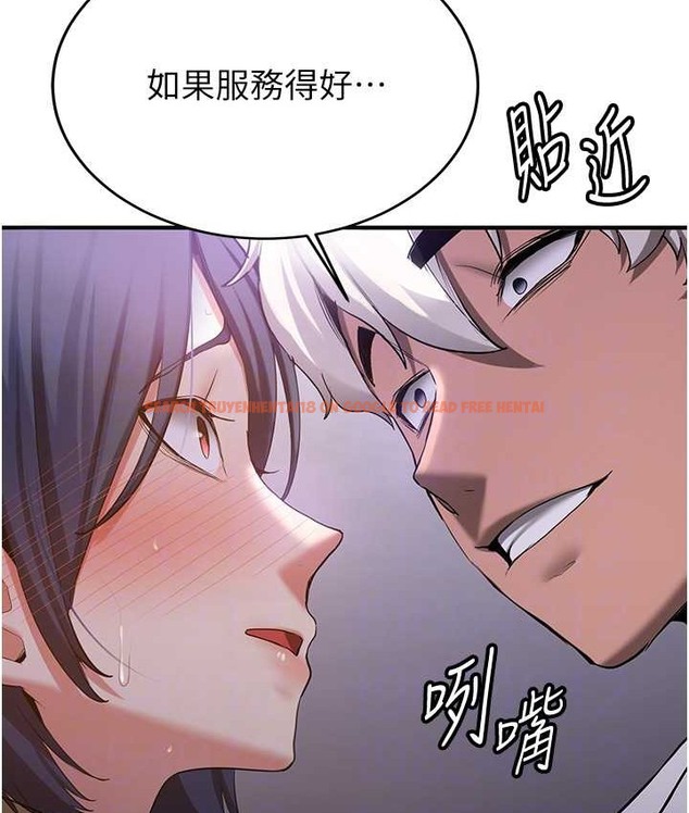 查看漫画搶女友速成班 - 第59話-請先用肉棒「付款」 - www.tymanga.com中的2132430图片