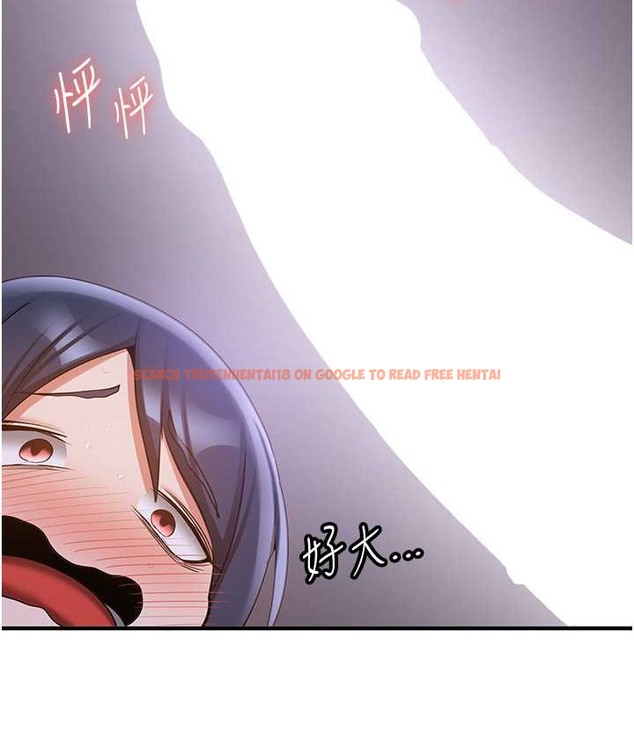查看漫画搶女友速成班 - 第59話-請先用肉棒「付款」 - www.tymanga.com中的2132434图片