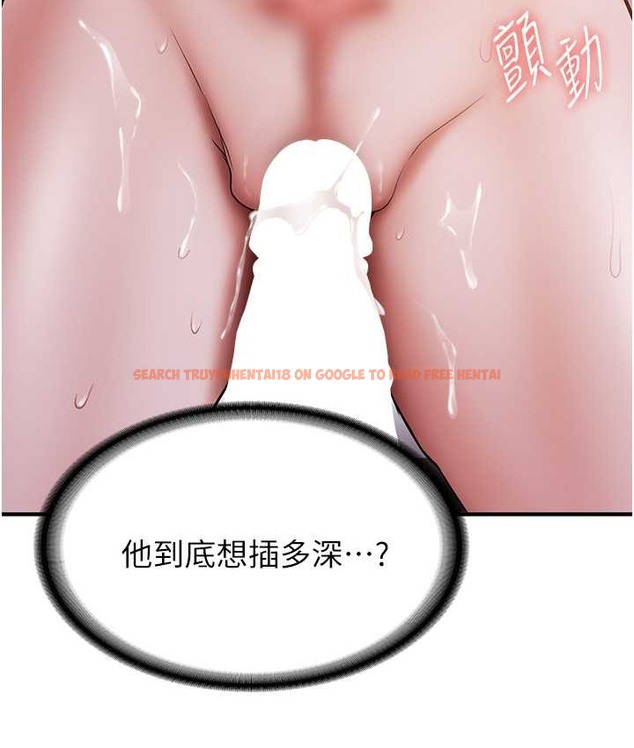 查看漫画搶女友速成班 - 第59話-請先用肉棒「付款」 - www.tymanga.com中的2132441图片