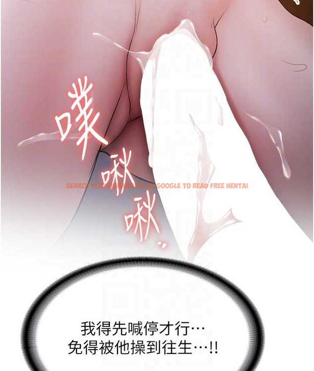 查看漫画搶女友速成班 - 第59話-請先用肉棒「付款」 - www.tymanga.com中的2132444图片