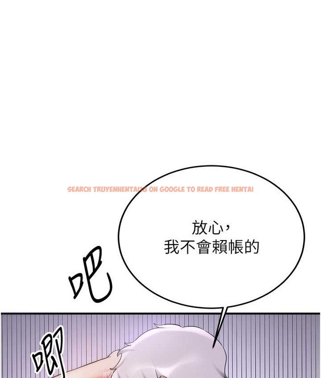 查看漫画搶女友速成班 - 第59話-請先用肉棒「付款」 - www.tymanga.com中的2132449图片