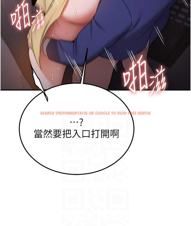 查看漫画搶女友速成班 - 第59話-請先用肉棒「付款」 - www.tymanga.com中的2132462图片