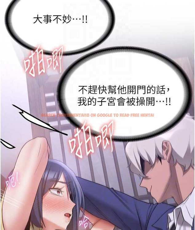 查看漫画搶女友速成班 - 第59話-請先用肉棒「付款」 - www.tymanga.com中的2132469图片
