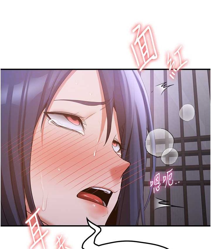 查看漫画搶女友速成班 - 第59話-請先用肉棒「付款」 - www.tymanga.com中的2132472图片