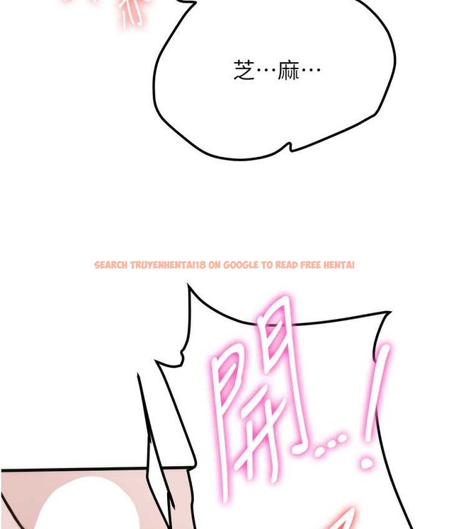 查看漫画搶女友速成班 - 第59話-請先用肉棒「付款」 - www.tymanga.com中的2132473图片