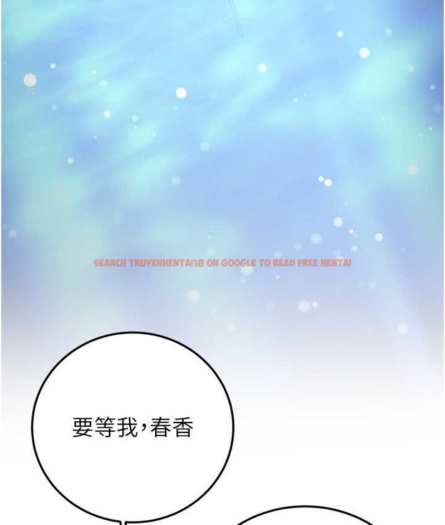 查看漫画搶女友速成班 - 第59話-請先用肉棒「付款」 - www.tymanga.com中的2132504图片