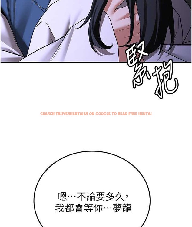 查看漫画搶女友速成班 - 第59話-請先用肉棒「付款」 - www.tymanga.com中的2132506图片