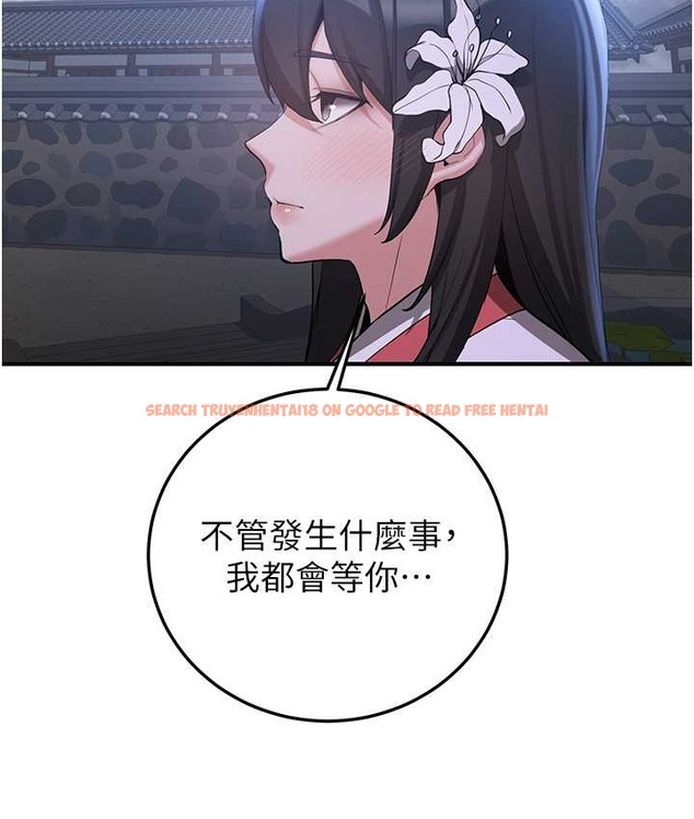 查看漫画搶女友速成班 - 第59話-請先用肉棒「付款」 - www.tymanga.com中的2132510图片