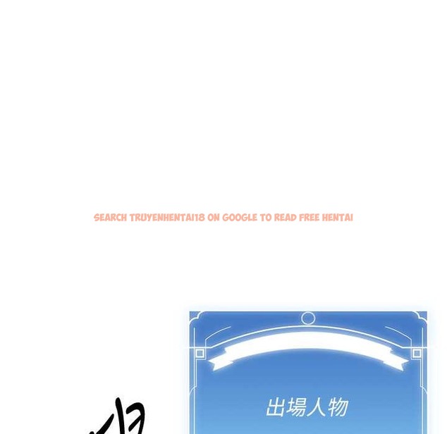 查看漫画搶女友速成班 - 第60話-銷魂大肉棒的勁敵 - www.tymanga.com中的2212600图片