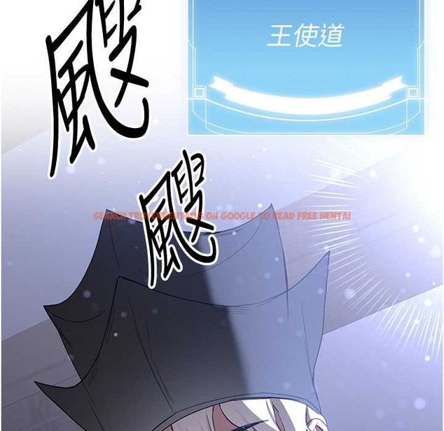 查看漫画搶女友速成班 - 第60話-銷魂大肉棒的勁敵 - www.tymanga.com中的2212601图片